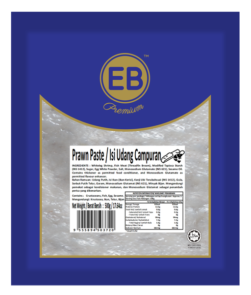 Prawn Paste from 말레이시아 supplied by Eb Frozen Food Sdn Bhd - 새우 가공품