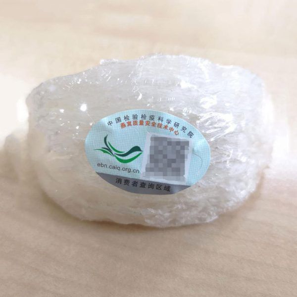 Bird Nest from Malaysia supplied by Enest Group Berhad - Cleaned Edible Nest