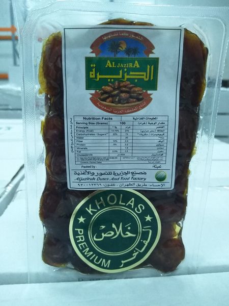 Khlas Premium Pack - 500 gram from 사우디아라비아 supplied by Aljazirah Dates and Food Factory - Salma (=Salm=Silme=Selmi) 신선 대추야자