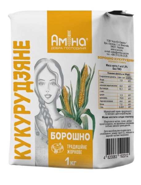 Corn Flour from 우크라이나 supplied by AGRO-YUG-SERVICE Ltd - Yellow 옥수수가루