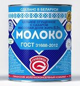 Sweetened condensed milk from 벨라루스 supplied by OJSC “Glubokoe dairy-canning factory” - Condensed (=sweetened) 우유