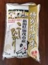 Rice from Japan supplied by Rice Growers Inc. - Brown Rice