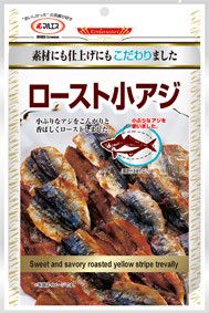 Roast Trevally from Japan supplied by Tastiland - Sliced Fresh Trevally
