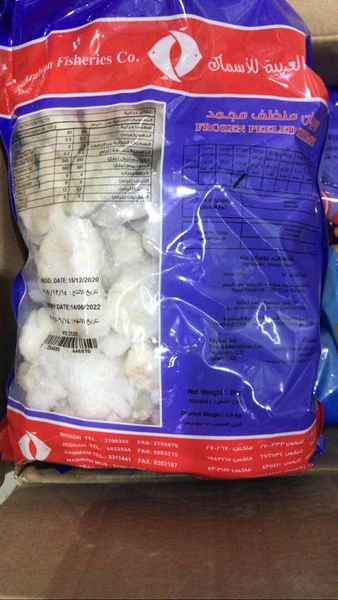 Shrimp from Saudi Arabia supplied by ARABIAN FISHERIES - Sushi Ebi (=Penaeus vanamei) Frozen Common Shrimp & Prawn
