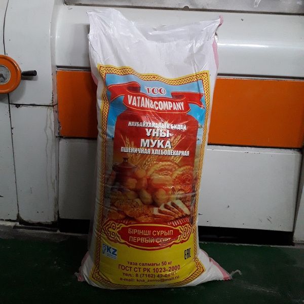 Wheat Flour from Kazakhstan supplied by Ali-Sa LLP - 50 kg Wheat Flour