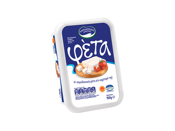 Feta Cheese from Cyprus supplied by CHARALAMBIDES CHRISTIS - Washed Rind Feta Cheese
