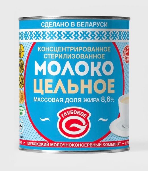 Evaporated Milk from 벨라루스 supplied by OJSC “Glubokoe dairy-canning factory” - Condensed (=sweetened) 우유