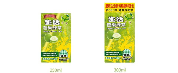 Guava Green Tea from 대만 supplied by SUNPROFITS INTERNATIONAL INC. - Liquid 과일차