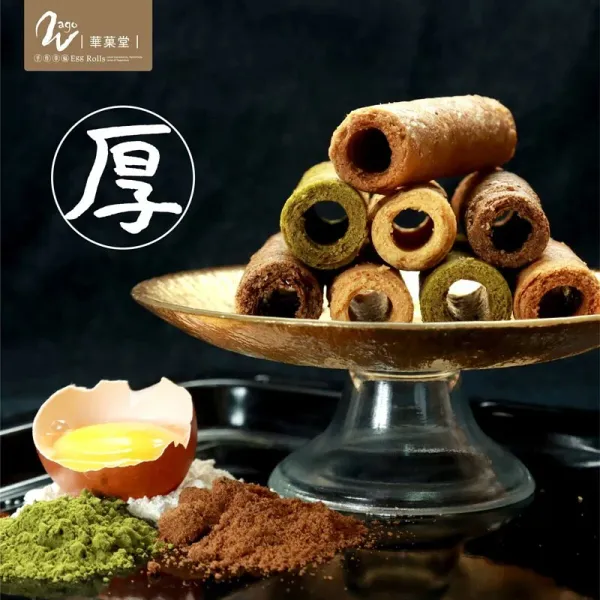 Thick egg roll series - matcha flavor from 대만 supplied by PING ROUN PRODUCTS CO., LTD. - egg roll 달걀 가공품