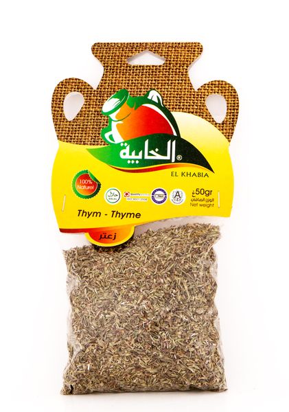Thyme from Tunisia supplied by Leader Food Process - Yellow Mixed Spices Products