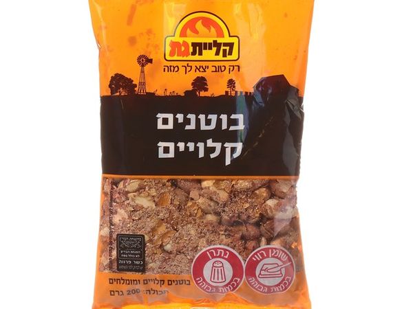 Roasted Peanuts from 이스라엘 supplied by Leiman Schlussel Ltd - Roasted 땅콩 알맹이