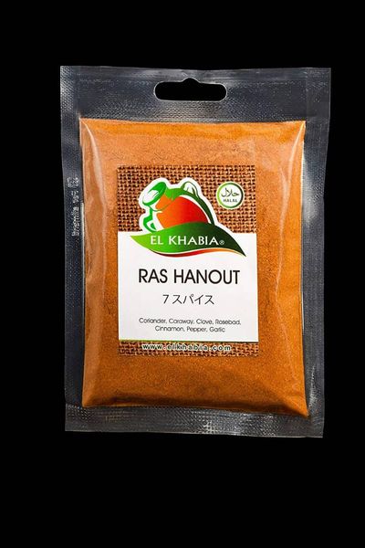 Ras Hanout from Tunisia supplied by Leader Food Process - Ground (=Crushed=Cracked) Mixed Spices Products