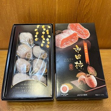 Dried Persimmon from Taiwan supplied by May Lin Fruit Company - Dried Dried Persimmon