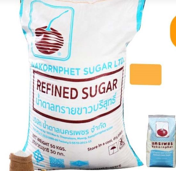 Refined Sugar from 태국 supplied by Nakornphet Sugar Limited - Dried 설탕