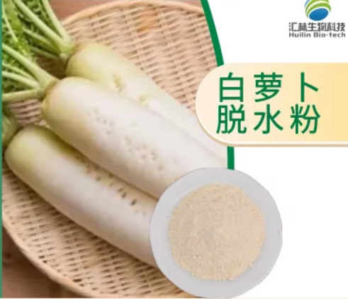 Radish Powder from China supplied by Baoding Mai Ke Green Food Co., Ltd. - Powder Radish