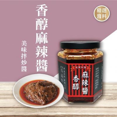 Sichuan Spicy Sauce from 대만 supplied by EASTFOOD LIMITED COMPANY - 기타 소스상품
