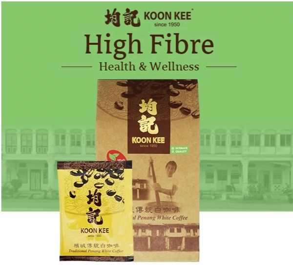 Health & Wellness - High Fibre from 말레이시아 supplied by Koon Kee Tea & Coffee Factory Sdn Bhd - 인스턴트커피