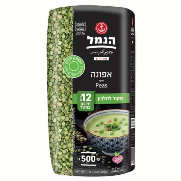 Peas from 이스라엘 supplied by Hanamal Packaging & Marketing (1984) Ltd. - Raw (=Natural) 냉동 완두