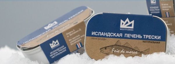 Cod Liver In Oil from 아이슬란드 supplied by Hraðfrystihúsið-Gunnvör hf. - Preserved (=Canned) 대구 가공품