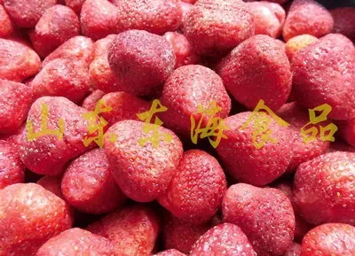 Frozen IQF Strawberry from China supplied by Shandong Donghai Food Co., Ltd. - Cubes Frozen Strawberry