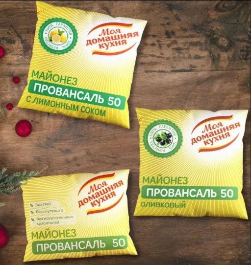 Mayonnaise from 벨라루스 supplied by GOMEL FAT FACTORY - Individually Wrapped (=IW) 마요네즈