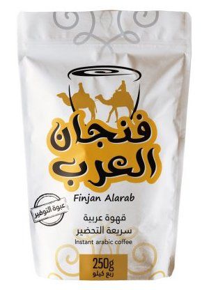 Arabic Instant Coffee from Saudi Arabia supplied by KTC - Arabica Instant Coffee