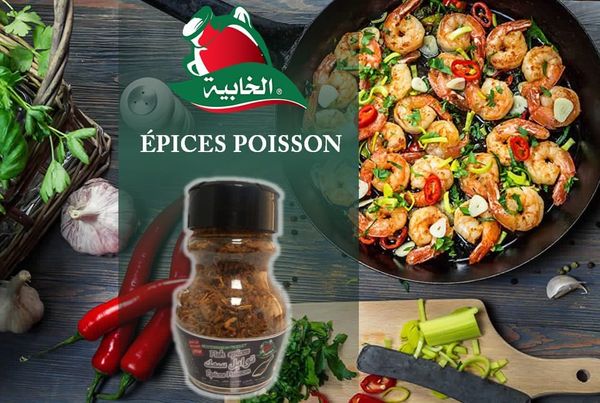 fish spices from Tunisia supplied by Leader Food Process - Ground (=Crushed=Cracked) Mixed Spices Products