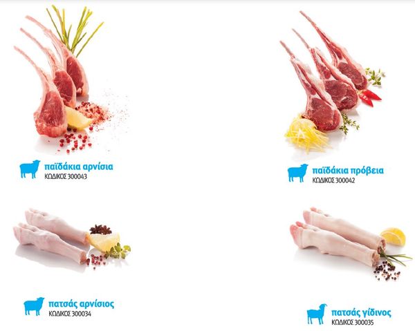 Fresh Venison from 그리스 supplied by Aifantis Bros S.A. - Portion 사슴고기