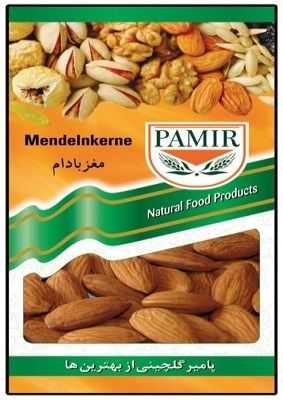 Almond from Afghanistan supplied by Ghulami Brothers Company - Brown Almond Kernel