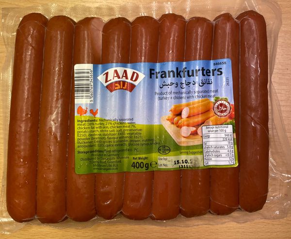 Chicken Sausage from 아일랜드 supplied by Nourfoods - Chicken Sausage 소시지