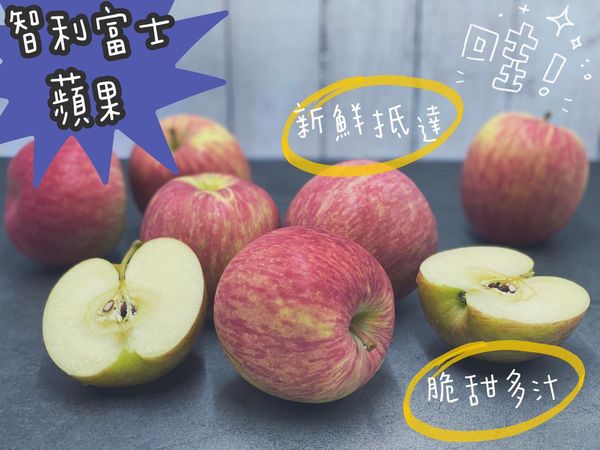 Apple from 칠레 supplied by Jollico International Co., Ltd. - Whole 신선 사과