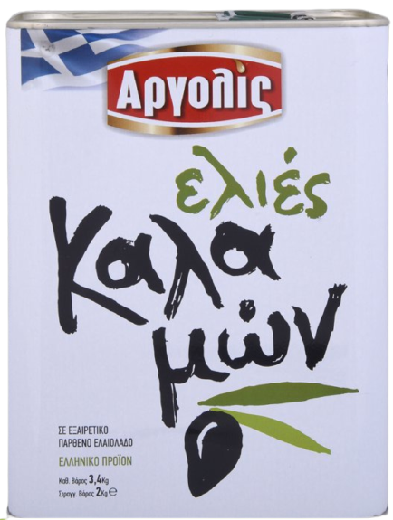Kalamata Olive from 그리스 supplied by Faklaris Bros S.A. - Kalamata 올리브 가공품
