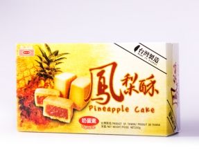 Biscuit & Cracker from Taiwan supplied by Youbin Food Industry Co., Ltd. - Chocolate Biscuit & Cracker