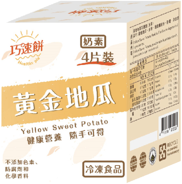 Yellow Sweet Potato Healthy Pie from 대만 supplied by SHIBA KAMI INTERNATIONAL CORP. - Yellow Skin 고구마
