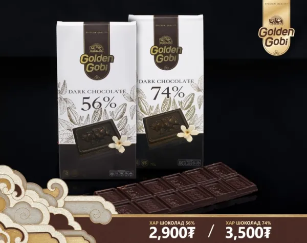 Chocolate from Mongolia supplied by Esun Od Food International - Sweet Chocolate Chocolate