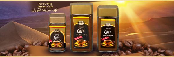 Instant Coffee from 독일 supplied by Hintz Foodstuff Production GmbH - 그라운드 인스턴트커피
