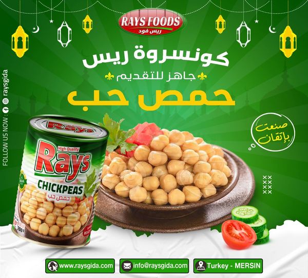 Canned Chicpeas from 튀르키예 supplied by Rays Foods - For Food 말린 병아리콩