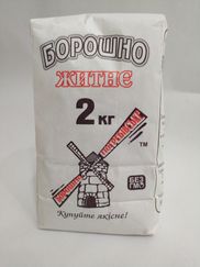Rye Flour from 우크라이나 supplied by KREMAGROPAK - Dry Milled 호밀가루