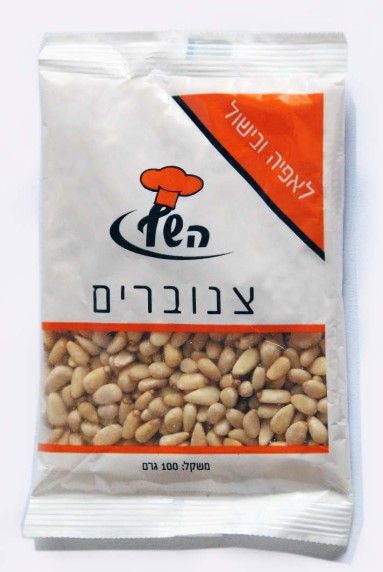 Pine Nut from 이스라엘 supplied by Shkedia - Kernel 잣