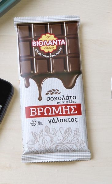 Chocolate from 그리스 supplied by VIOLANTA SA - Bars 초콜릿