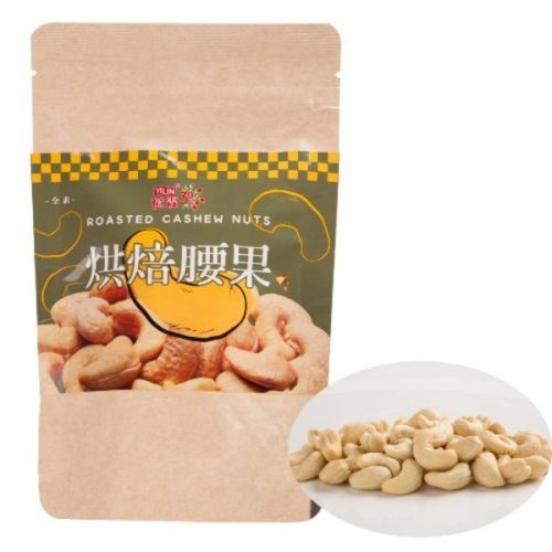 Baked Cashews from Taiwan supplied by OKULIN ENTERPRISES CO., LTD. - Roasted - Unsalted Cashew Nut Kernel