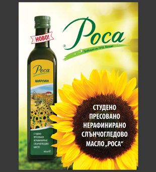 Cold Pressed Unrefined Sunflower Oil from Bulgaria supplied by Rosa JSC - Glass Jar (=Glass Bottle) Refined Sunflower Oil