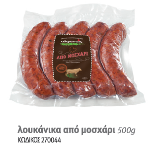 Sausage from 그리스 supplied by Aifantis Bros S.A. - Pork Sausage - Kabanos (=Kabanosy) 소시지