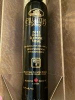 Reserve Icewine Vidal from 캐나다 supplied by Pillitteri Estates Winery - 디저트 와인