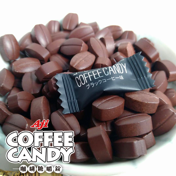 coffee candy chews from Taiwan supplied by WEIMON FOOD CO., LTD. - Brown Candy
