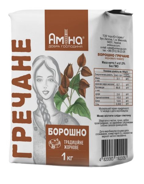 Buckwheat Flour from Ukraine supplied by AGRO-YUG-SERVICE Ltd - For Food Buckwheat Flour