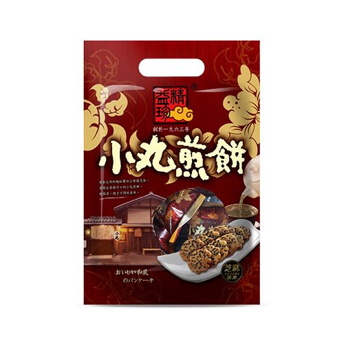 Rice Cracker from Taiwan supplied by Jingyizhen Food Co., Ltd. - Rice Cracker Biscuit & Cracker