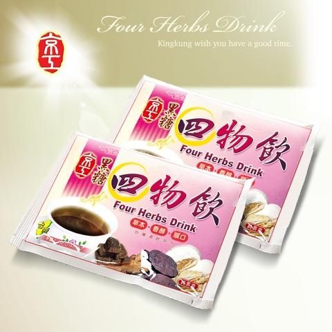 Four Herbs Drink from Taiwan supplied by KING KUNG HEALTH FOOD CO.,LTD. - Powder Herb Blend