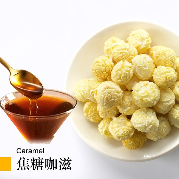 Caramel Popcorn from 대만 supplied by PLANETPOP INTERNATIONAL CORP. LTD. - Small 팝콘 스낵