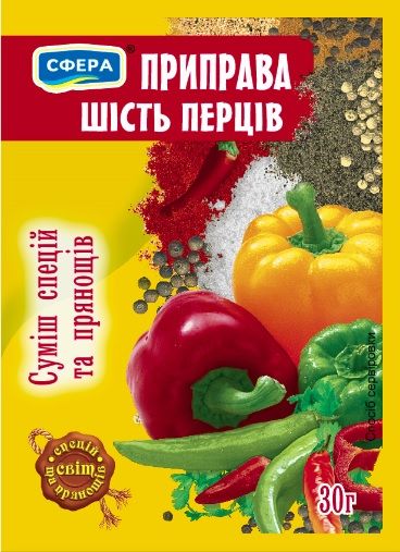 Seasonings from Ukraine supplied by Ukrfoodalliance, LLC - Mixed Spices Products